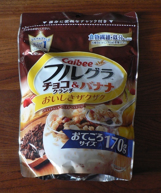 Calbee フルグラ チョコクランチ バナナ 飲食物サンプルー 時々モノ